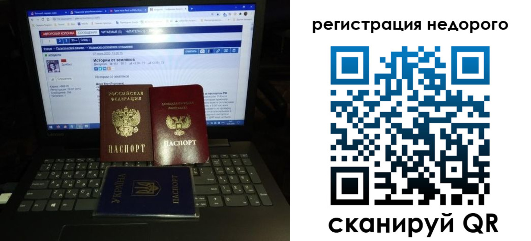 временная регистрация законно в Елабуге