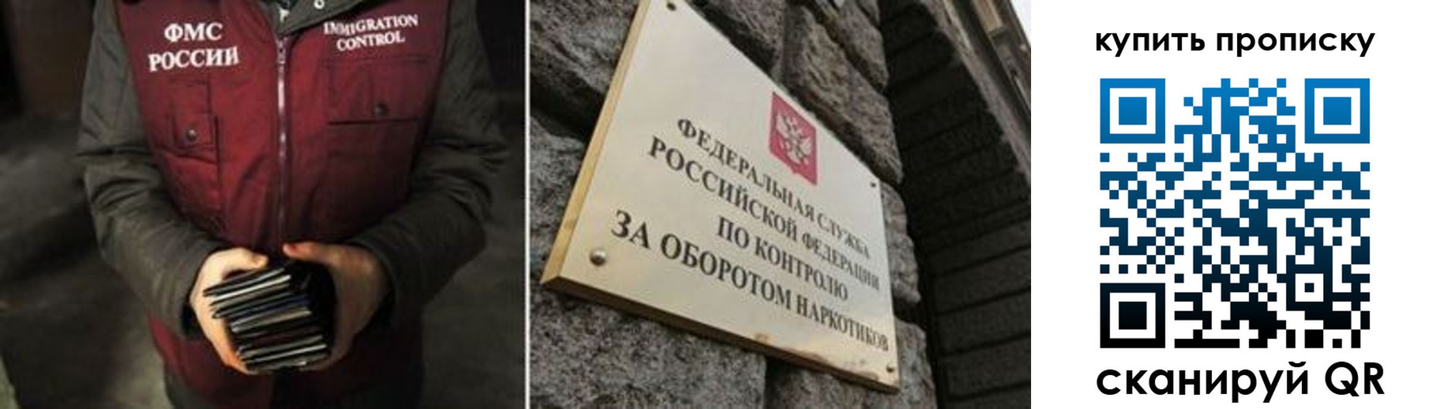 временная регистрация законно в Елабуге