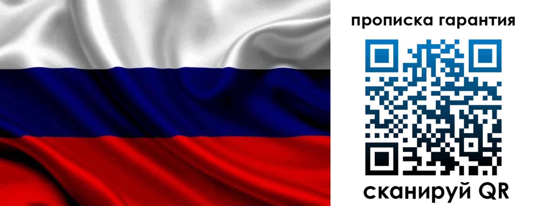 временная регистрация собственник в Елабуге